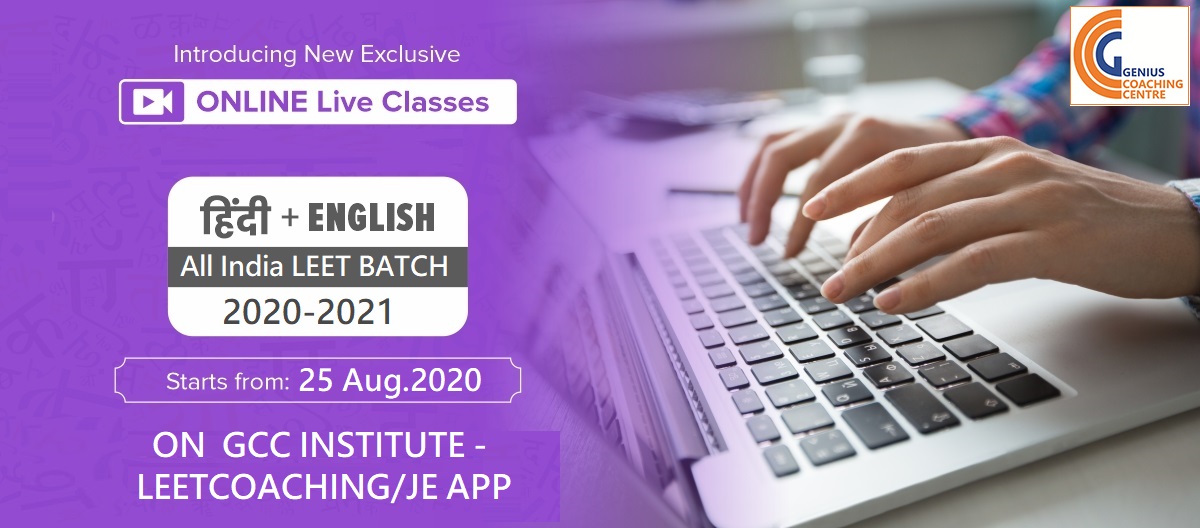 Home Genius Coaching Center